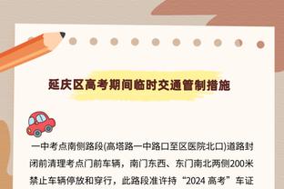 豪取大三双！字母哥20中14砍31分11板10助2断1帽